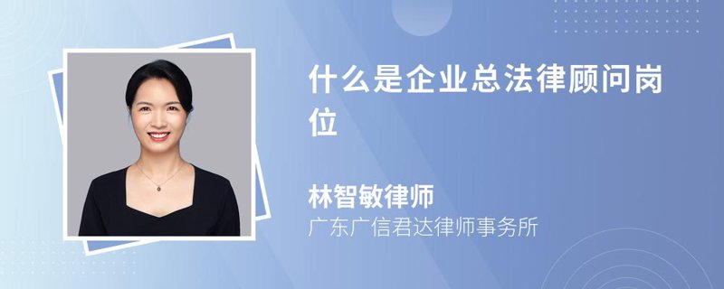 企业航程中的指南针——企业管理咨询