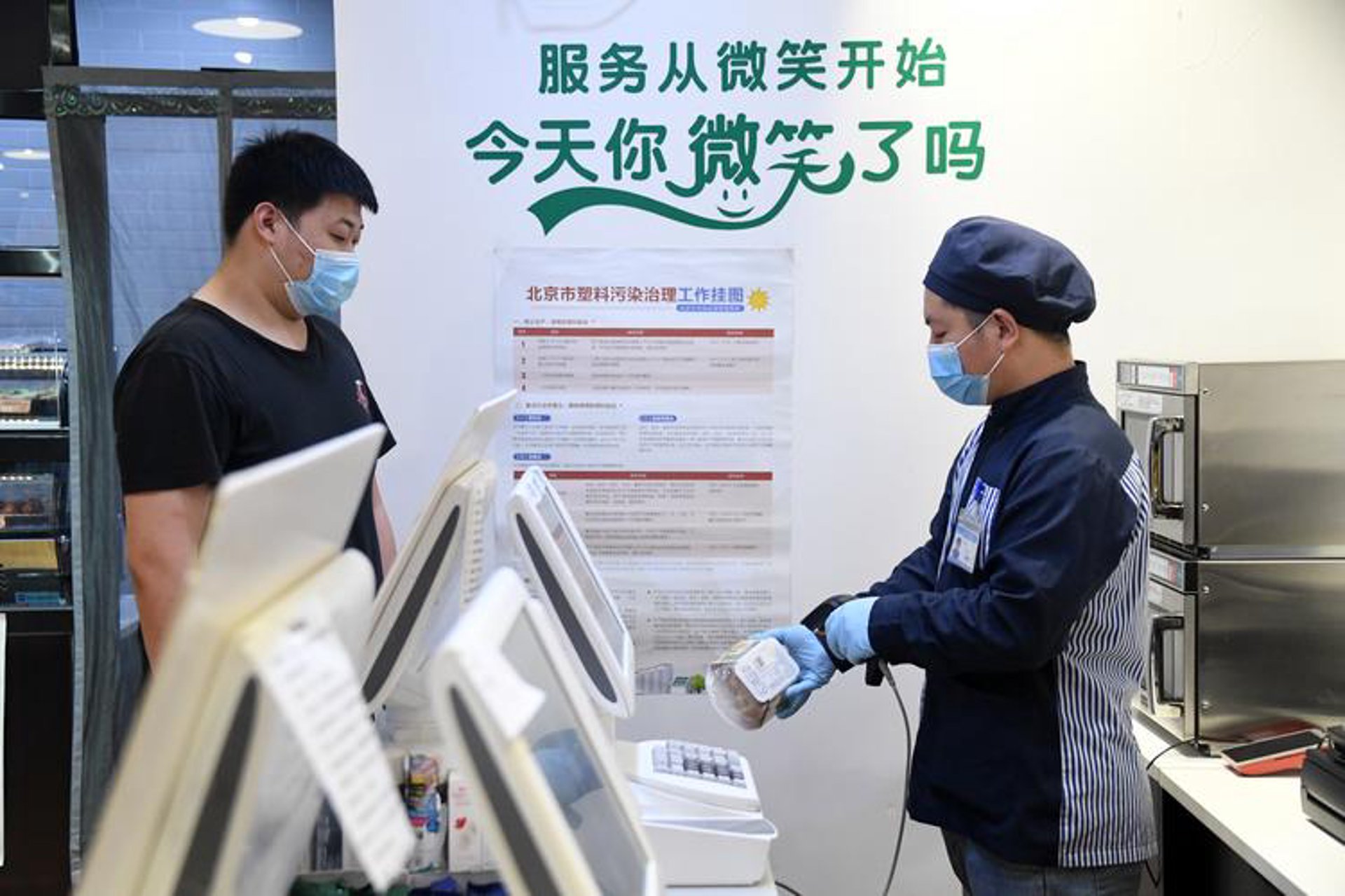 通用企管